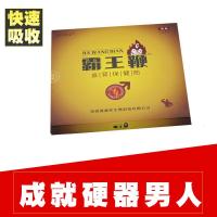 龙琥元阳贴龙虎元阳贴参茸雄元乾阳贴宜康鹿阳贴男用帖 一盒10片 试用三贴不满意全额退款