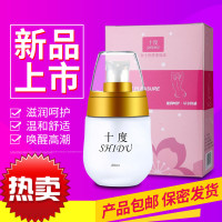女性用液强增润滑油私处喷剂性淡冷女专用品十度 白色