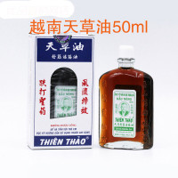 天舒筋活络油越南牌天油50ml/瓶 扭伤拉伤舒筋活络 肩膀酸痛