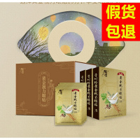 金视力眼贴李时珍金视力护眼贴舒缓疲劳视力黑眼圈1盒10对