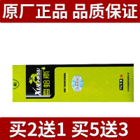 汉中托普雪蛤素本乳膏[买2+1]皮肤外用