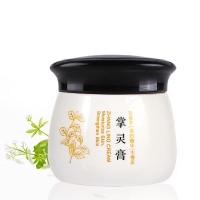 朴安堂掌灵膏手足皴裂手脱皮手部汗疱水泡防冻皴裂膏