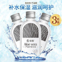 护肤甘油保湿补水纯美国白滋润体乳防全身手足皮肤干裂秦趣