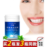 洗牙粉牙齿牙结石速傚洗白牙渍牙垢牙斑净洁牙变白神器