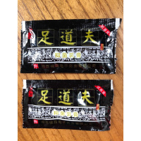 足道夫 古法湘西土家梯玛古法足道夫乳膏