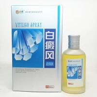 白癜疯风喷剂修复黑色素白癫 风白殿风非白斑遮液膏 买2+1