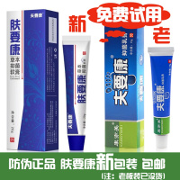 夫要康肤要康本软膏康亦美蚊虫叮咬