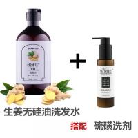 头皮毛囊洗炎去疙瘩红肿痘痘脂溢皮肤去屑控油头臭止痒螨虫洗发水 头皮洗剂+无硅油洗发水 100mL