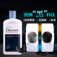澳洲 黑发乳 Restoria discreet丽丝雅无刺激自然还原黑发膏250ML