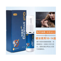 九福堂清肺戒烟灵九福堂清肺戒烟灵喷剂剂想戒烟简单方便想抽烟前口内喷一下 烟民款5瓶 单套