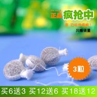 清宫丸 妇科凝胶女性私处护理洗液保养外清洁拉线丸祛白带异味