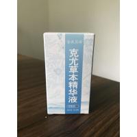 克尤本精华液液尖锐疣湿疣病毒克星丝状尤肉刺湿疣病毒