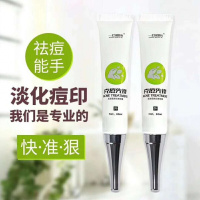 克痘先锋 痘痘坑 痘疤痘印青春痘粉刺黑头 学生青少年专用