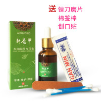 净软甲膏去除增厚外用药灰甲净神笔灰甲