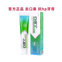 口腔抑菌膏育本堂百优宁牙膏口腔膏 去口臭除异味 买 100g