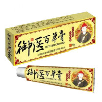脸部长癣皮肤红面部手脸上脱皮止痒成人私处去湿痒脖子颈部癣软膏