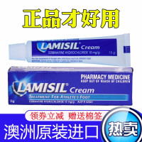 药澳洲膏lamisil cream原装进口脚痒膏脱皮水泡新包装15克