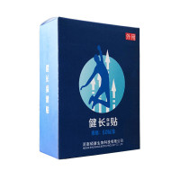 物理15厘米男女长高长腿神器贴内增高鞋垫外用魔高贴男女内增高神器助长高长腿隐形贴