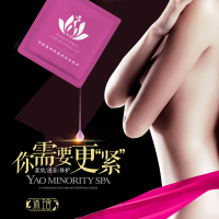 緊致女王私处护理妇科清宫丸除异味瘙痒收缩粉嫩洗液凝胶产品