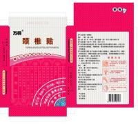 万桐筋骨贴六大系列护颈护肩护腰腿五盒疗程 全国