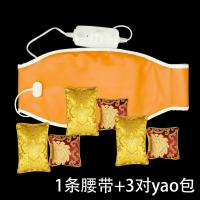 廋廋包瘦瘦非东方韵香仁堂廋瘦包热敷包加强版蓓丽芙外敷包