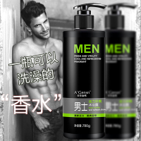 古龙沐浴露男沐浴露男士持久留香香体清爽古龙香水全身沫浴男专用洗发水浴套装