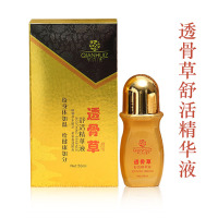 舒活液透骨舒活精华液肩颈椎可暖舒缓液热滚滚通络舒经刮痧油 透骨拍3送2 保证与质量