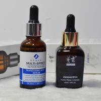 艺霏虾青素精华液 虾青素传明酸 搭配传明酸精华液30ml