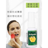 蜂胶口炎喷修复口腔问题去除口臭口腔异味喷雾快速成膜疼痛
