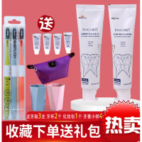 婧氏本牙膏倩清爽洁净保护牙龈抖音靖快手清新口气坚固牙齿孕妇