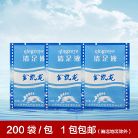 金凯龙清足液洗脚液去油除污 清洗足部脚部 足浴足疗沐足产品用品