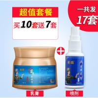 癣根净顽固型牛皮鲜银屑癣专用皮肤外用成人头皮廯止痒膏