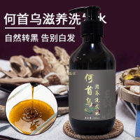 发治根何首乌洗发水转乌黑发遗传乌发 黑色 300mL