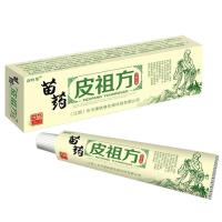 皮祖方乳膏止痒膏手足 癣脚湿疹皮肤外用