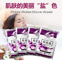 金凯龙薰衣浴盐袋装洗澡泡澡泡泡浴盐全身按摩泡脚足浴盐去角质