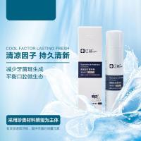 忆简碧玺益生菌牙膏130g清洁口腔牙龈护理口气清新去口臭花猫好物 130g