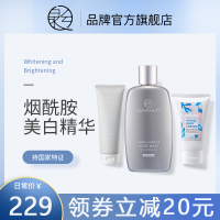 QUARXERY/泉兮泉兮烟酰胺沐浴露祛痘洗面奶身体乳女