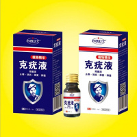 尖锐湿疣防复发尖銳疣濕疣膏湿庞扁平疣寻常丝状疣防復發拓疣瘊子男女性珍珠疹 尖锐湿疣专用 L