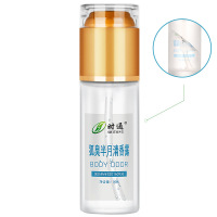 时通去狐臭半月清祛狐臭净腋臭净味水汗臭喷雾剂香体止汗露流汗西施露男女通用正品粉剂