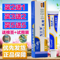 (2送1 3送2 5送5)兰孚乳膏含4-萜烯醇兰孚美菰林兰浮软膏乳膏