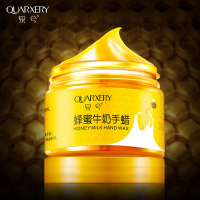 泉兮手膜手蜡 正品手部护理补水保湿滋润去角质撕拉手膜一件代发