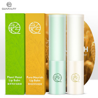 泉兮植萃呵护润唇膏 保湿补水防干裂无色女男学生蜂蜜护唇油批发
