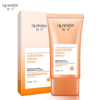 泉兮欧丽源防晒霜SPF50+ 夏季全身隔离紫外线防水防汗防晒霜批发