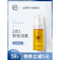 泉兮氨基酸洗面奶女深层清洁泡泡沫洁面乳温和控油痘印洁面乳