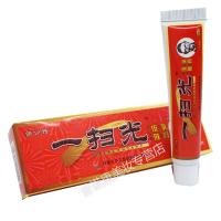 一扫光皮肤乳膏[买3发4,,买5发7,买10发15] 郭公传一扫光软膏