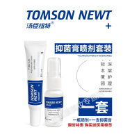 汤臣纽特湿疹止痒手癣股体藓皮肤大腿内侧瘙痒外用感染止痒膏