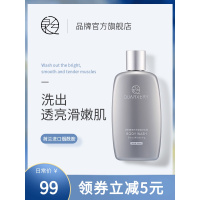 泉兮烟酰胺沐浴露全身保湿补水去晒黑持久留香深海火山泥