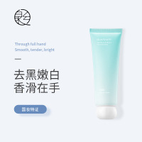 泉兮焕彩护手霜 补水保湿莹润烟酰胺手部护理 一件代发