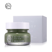 泉兮焕彩祛痘面膜80g 补水控油祛痘保湿去黑头痘印泥膜