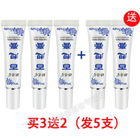 [厂家直发]琪源堂百想膏湿疹止痒牛皮癣乳膏骚痒皮肤白药膏